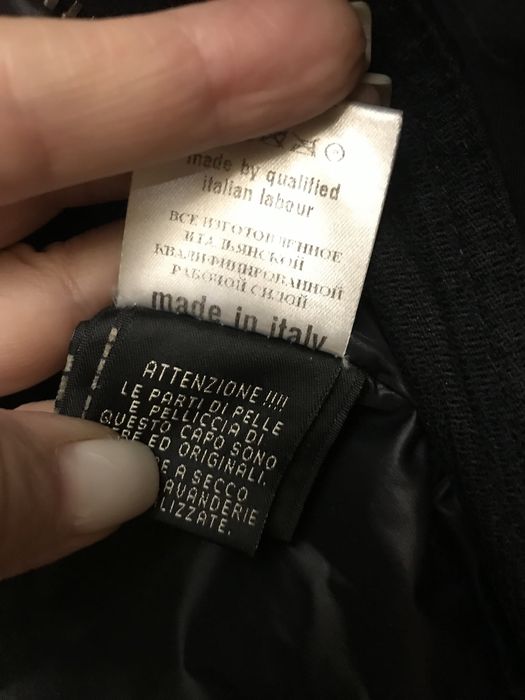 Куртка мужская