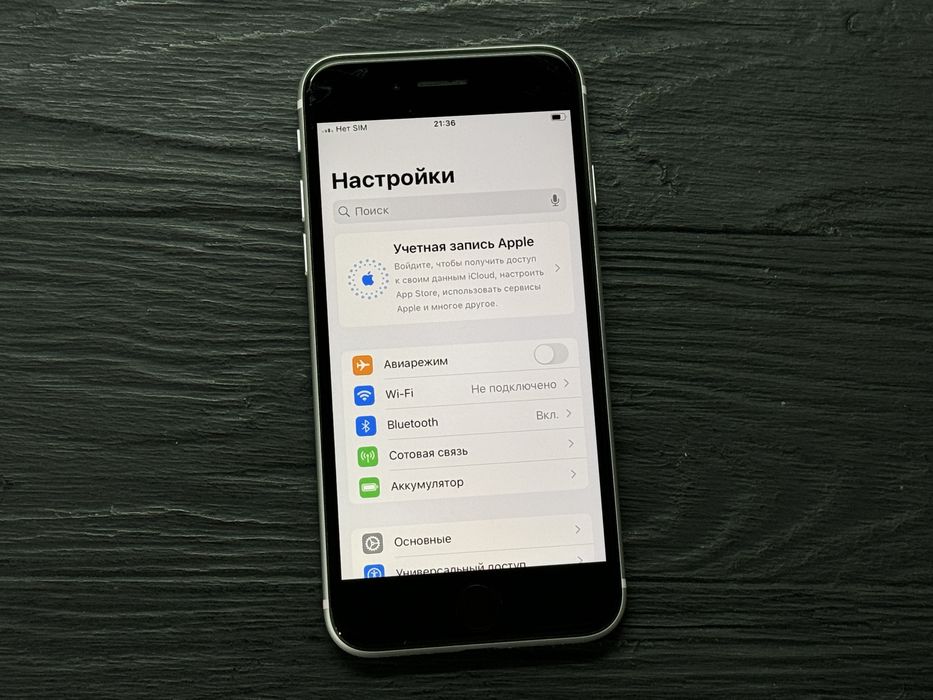 MAГAЗИН iPhone SE 2 256gb MDM ГАРАНТИЯ/Trade-In/Oбмeн