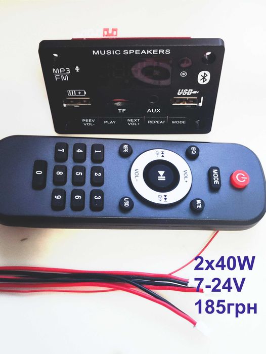 МР3-AUX-FM-BT плеери c усилителем  2х30W  2х40W   2х60W