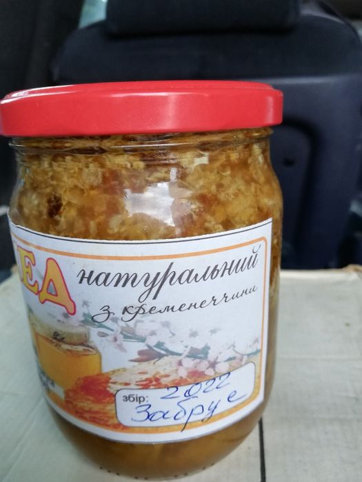 Забрус свіжий 2025