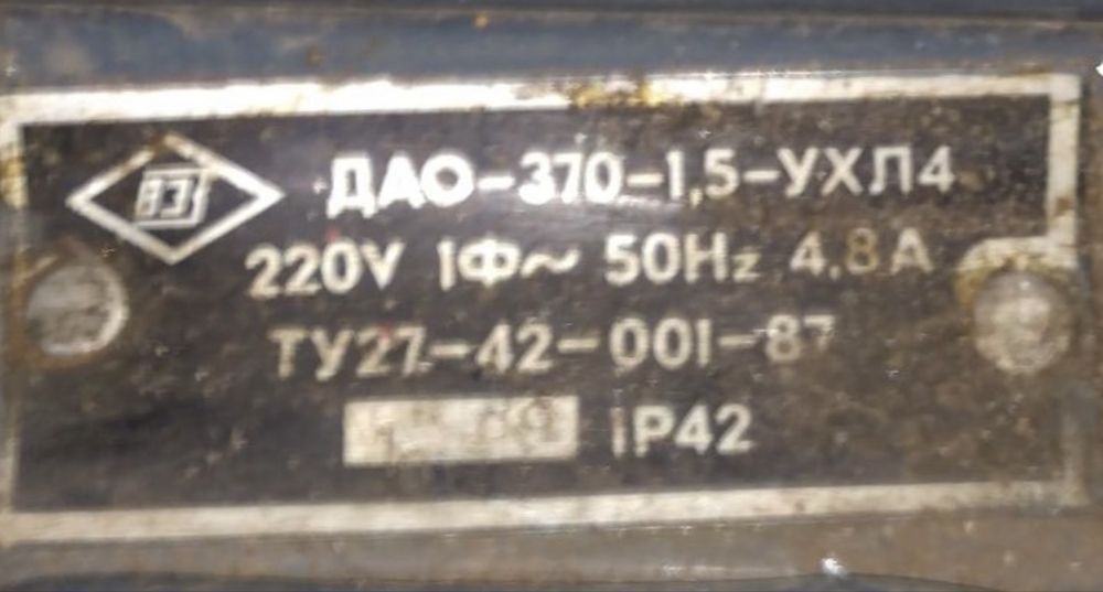 Компресор КМ-1 потужний СРСР часів