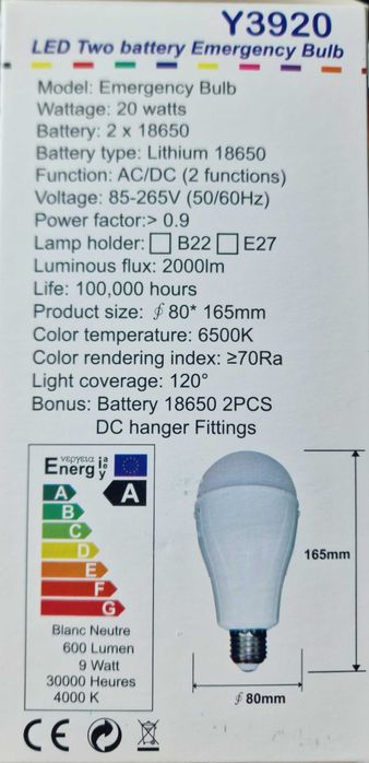 Аккумуляторна LED ламочка 20W