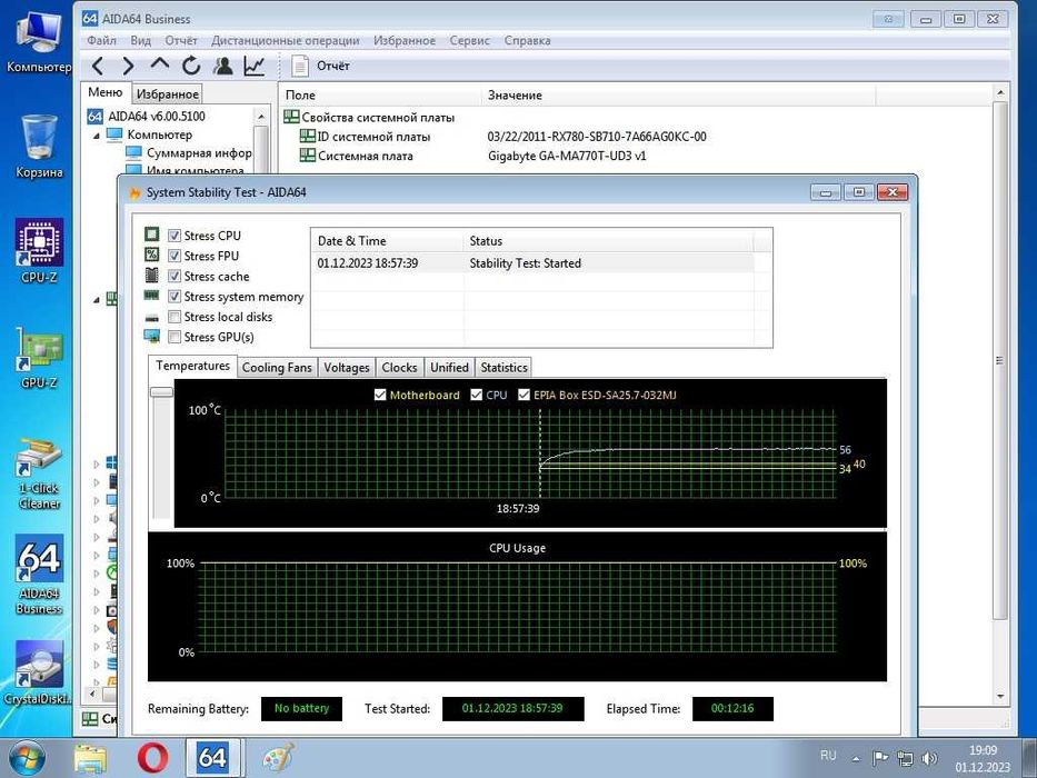 Gigabyte GA-MA770T-UD3 + AMD Phenom II X4 Black Edition 955 + 8гб ДДР3