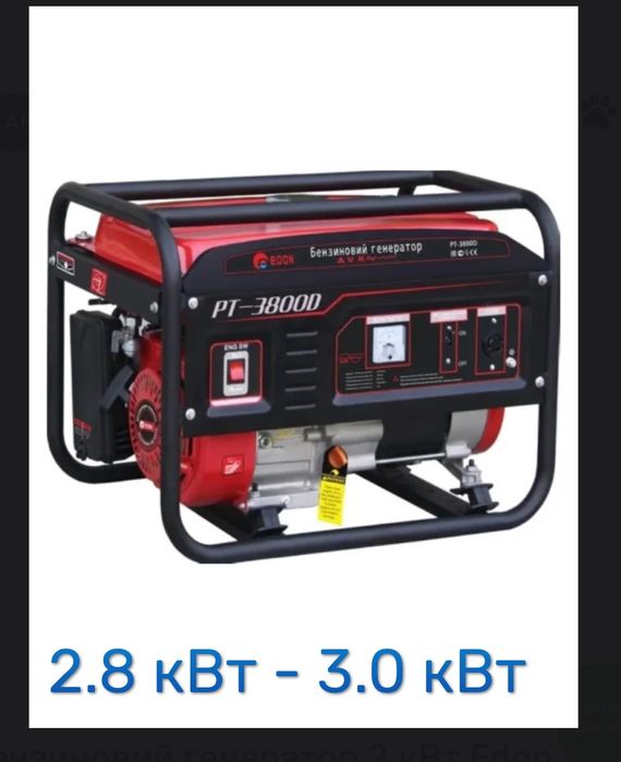 Бензиновий генератор EDON.  PT-3800D
