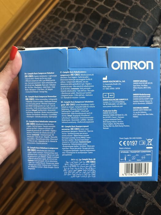 Небулайзер Omron