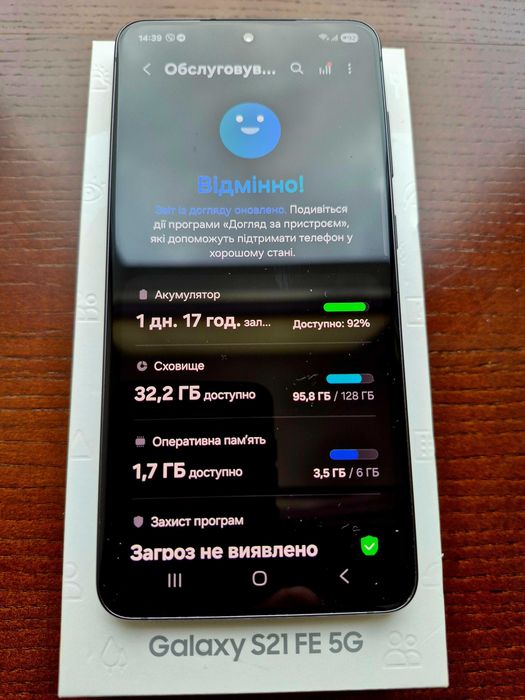 Samsung S21 FE 5G 6/128 gb black
