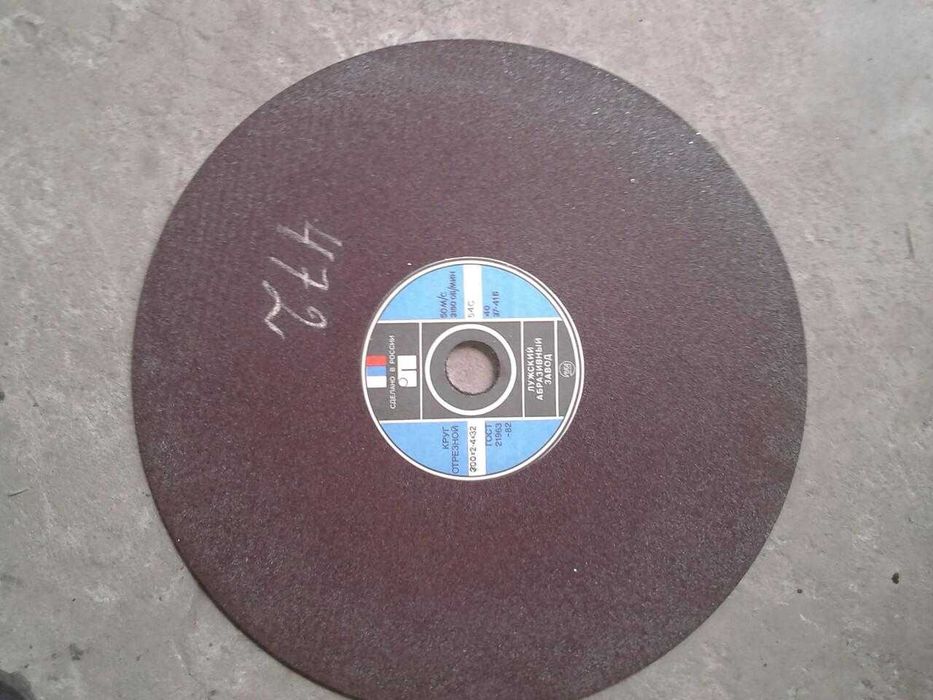 Инструменты  измерительные, шлифовальные, пластины. магниты