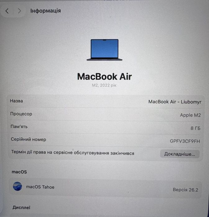 MacBook Air 13 M2 /8 gb/256gb/Midnight/2022