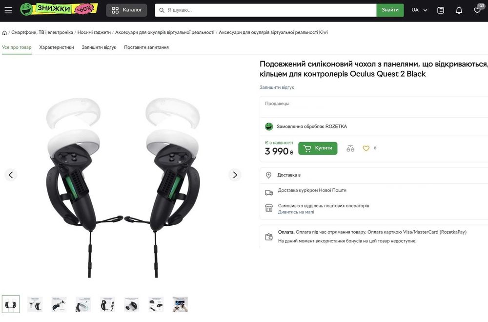 ‼️ TOP Чохли - Гріпси KIWI Design Oculus Quest 2 Pro Grips чехлы