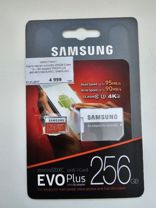 Флеш пам'ять Samsung microSD 256 gb evo plus з адаптером