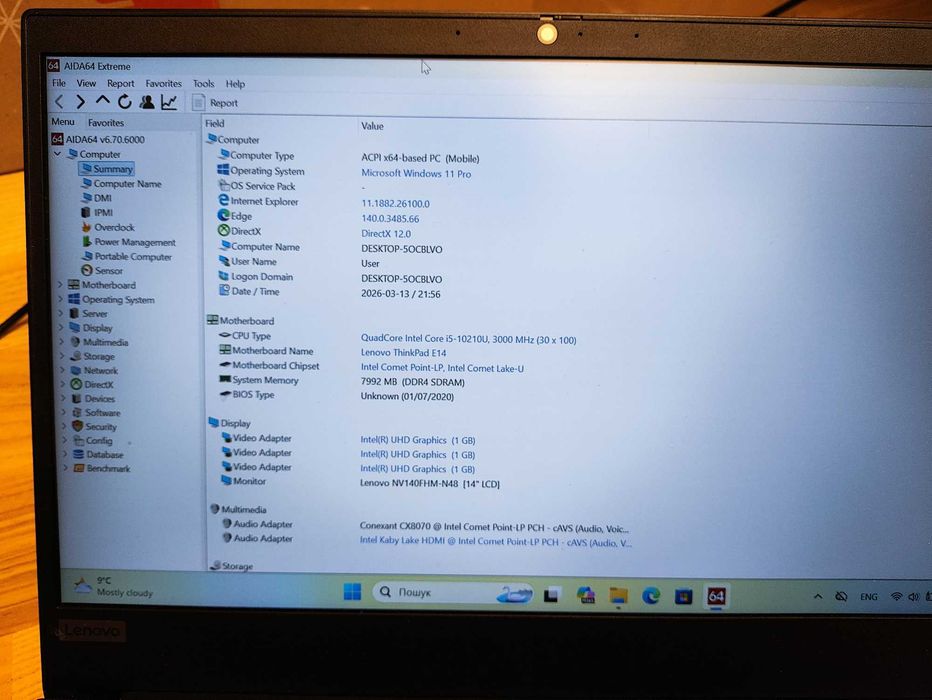 Ноутбук Lenovo ThinkPad E14 gen1 - i5-10210U, 8/256, IPS FullHD