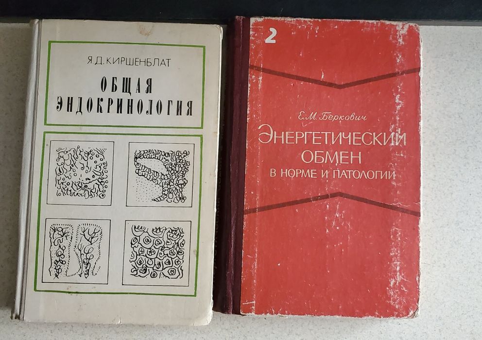 книги біологія медицина
