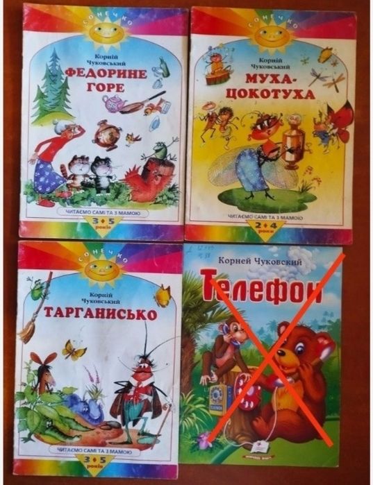 Дитячі книги . Гребінка "Ведмежий суд".Казки , вірші.