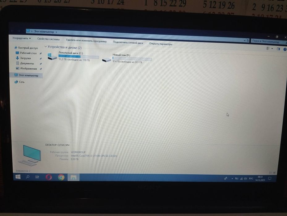 SONY Vaio sve151g13m