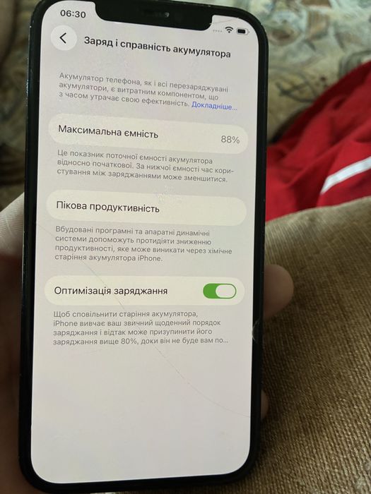 Iphone 12 64gb.