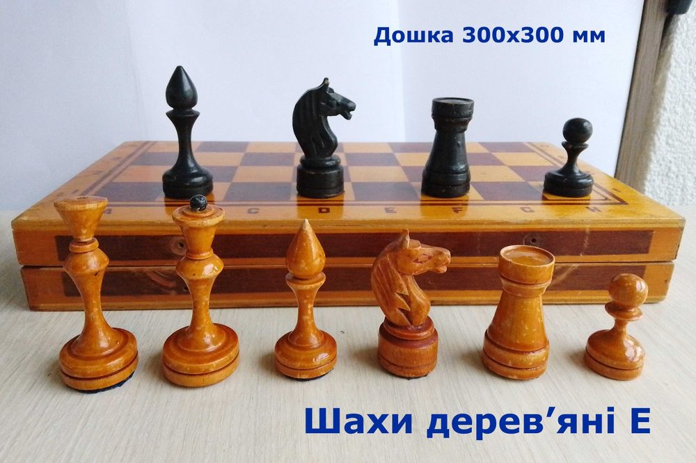 Шахматные фигуры деревянные Разные и Юность