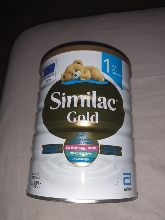 Продам дитячу суміш