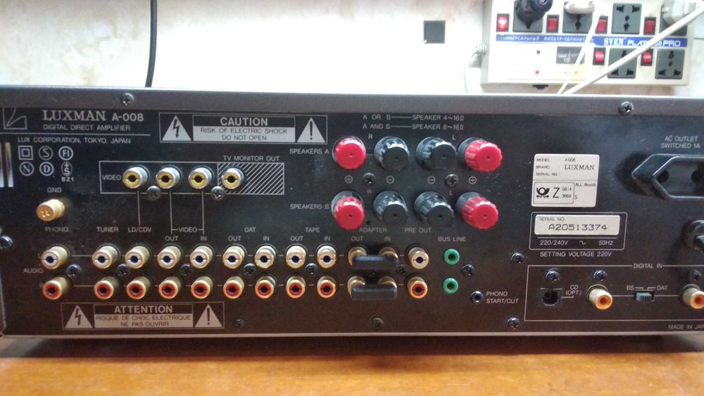 Підсилювач Luxman A-008 з ЦАПом