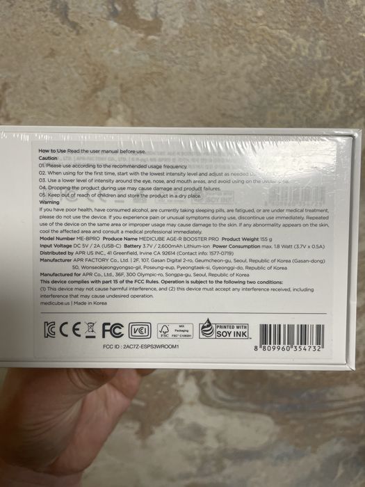 Medicube Age-R Booster Pro 6 в 1 ОРИГІНАЛ З США