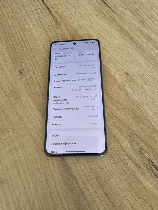 Oppo Reno 11F 5G 8/256gb гарантія!!