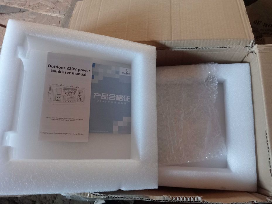 Зарядная станция 1200W