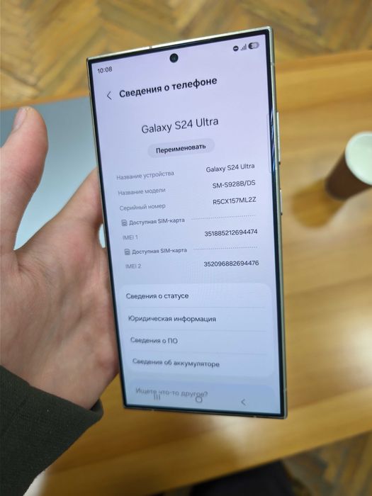 Samsung Galaxy S24 Ultra [12/256]