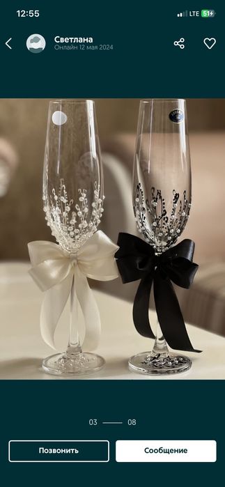 Свадебные бокалы и свечи .