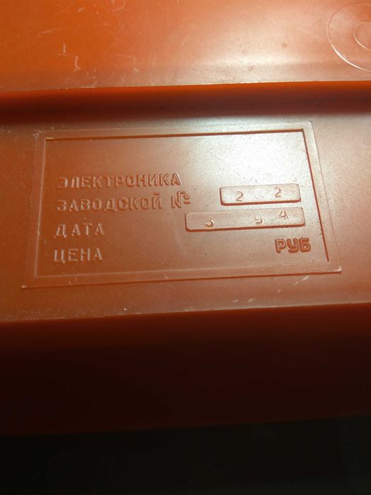 Таймер часы программатор электроника