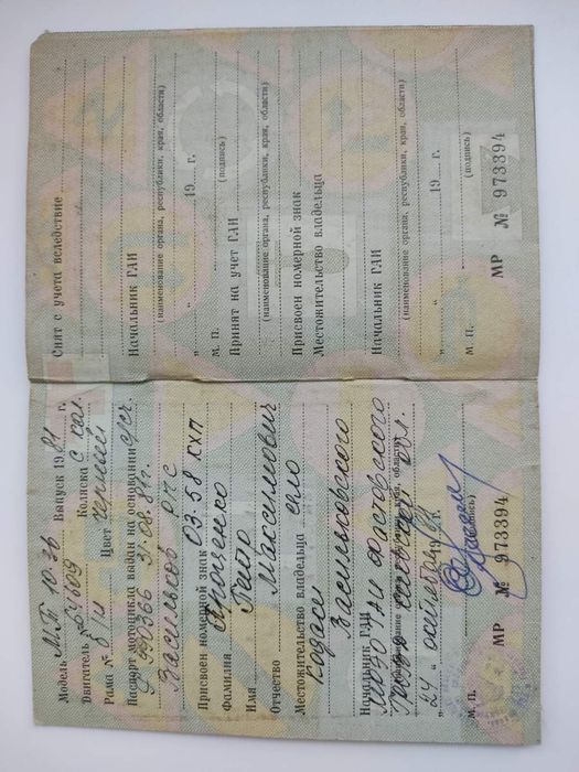 Продам мотоцикл МТ, Днепр, в хорошому стані не находу, без коляски.