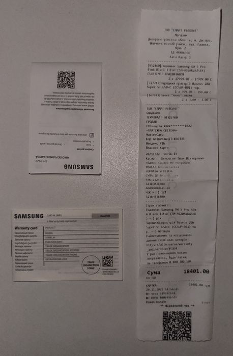 Смарт-годинник «Samsung Galaxy Watch 5 Pro», 45 mm, Black (SM-R920).