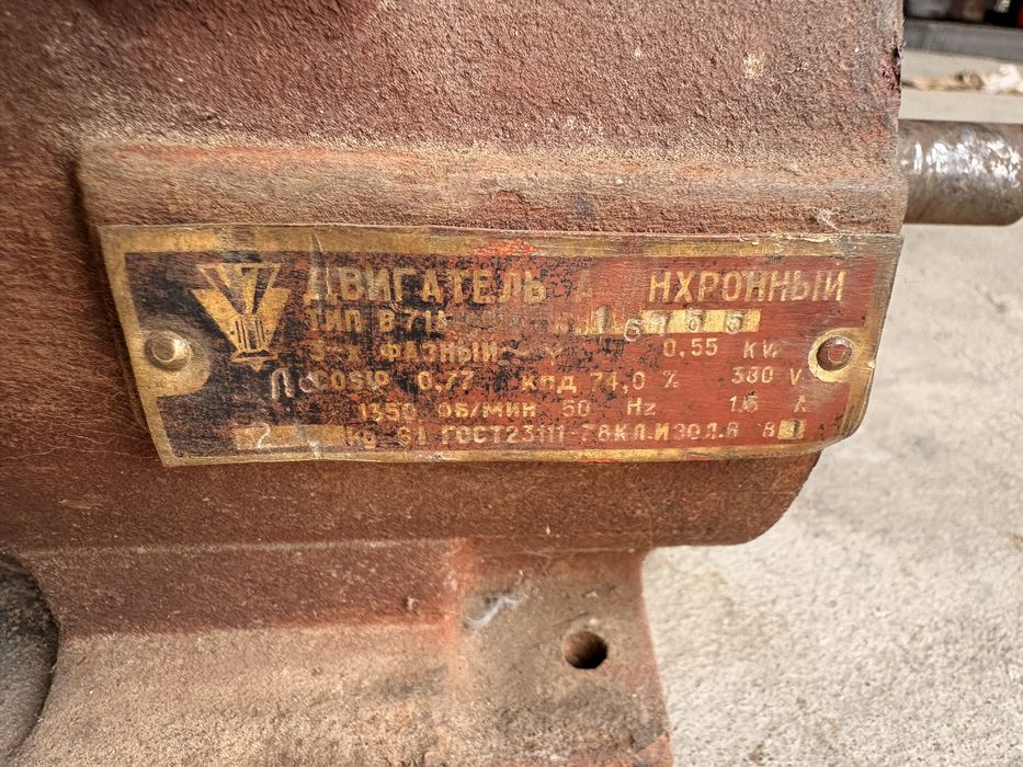 Мотор 3 фазний 0,55 кВт