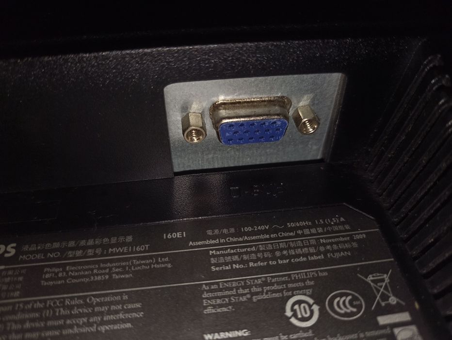 Монитор philips 160E1