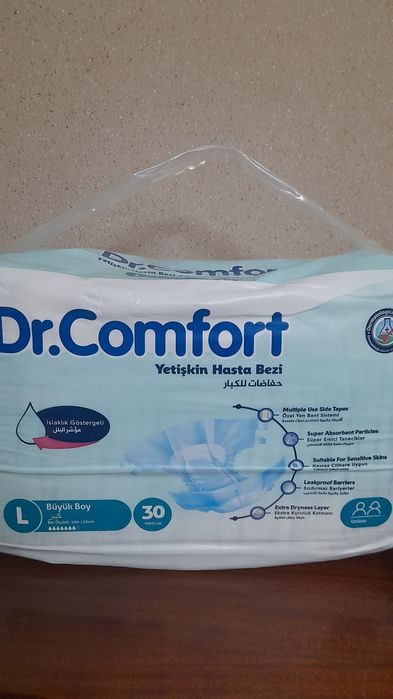 Підгузки для дорослих