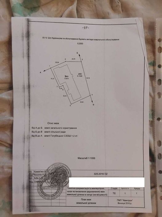 Продам комерційне приміщення (8387)