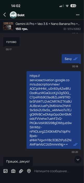 Gemini AI Pro + Veo 3.6 + Nano Banana Pro + Google One 5 TB | 18 місяців | ПОВНА ГАРАНТІЯ