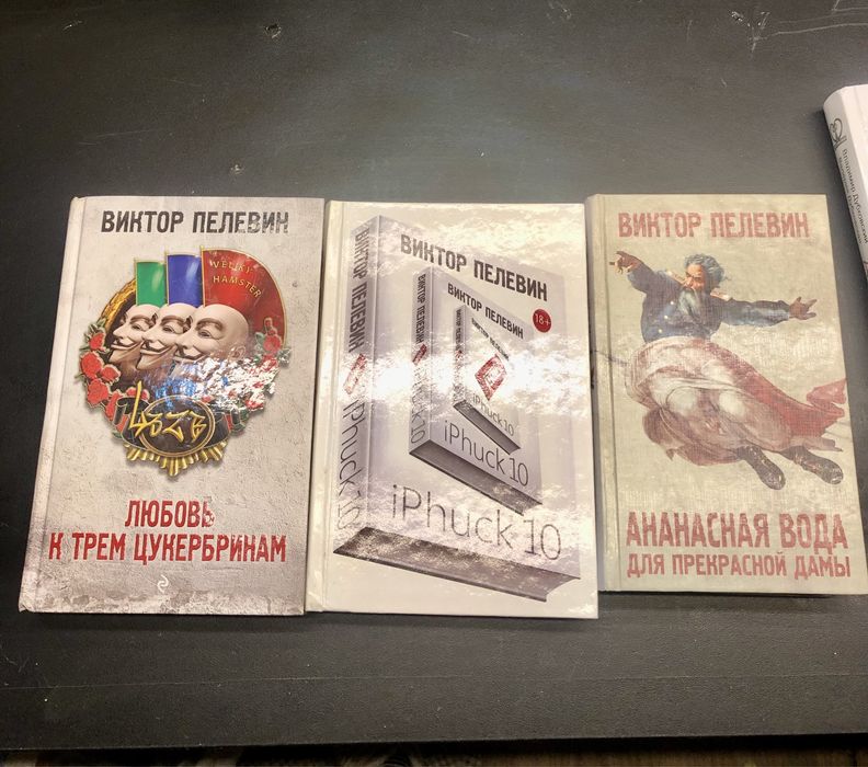 Книги. Гарний стан. Тверда обкладинка.