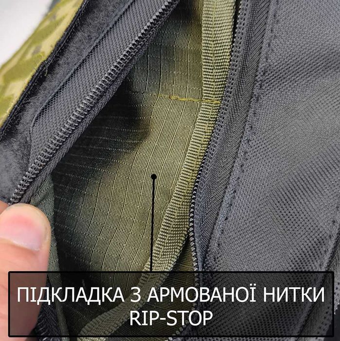 Сумка тактична для прихованого носіння з кобурою месенджер з кордури