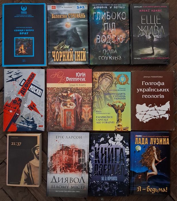 Гоукінз Адамс Винничук