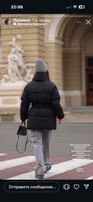 Зимовий пуховик SWASH