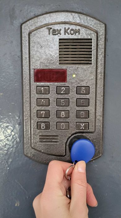 Домофонні ключі у Харкові