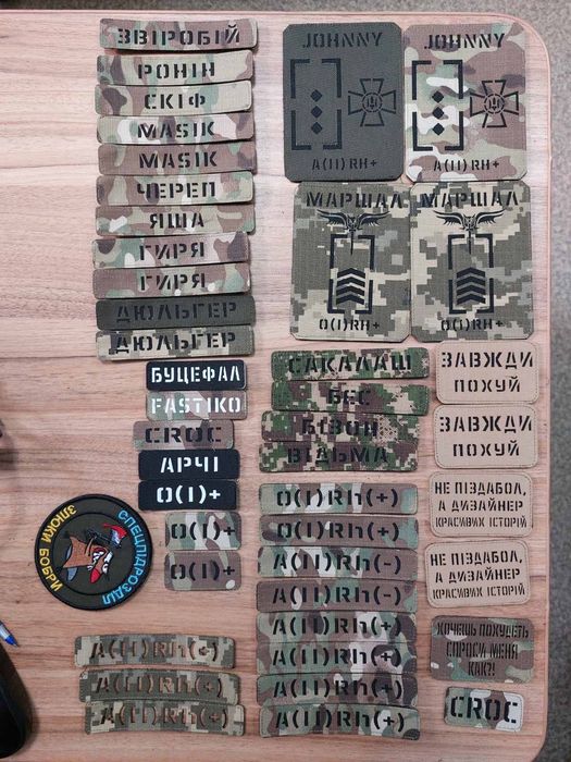 Лазерні шеврони ЗСУ. Патчі лазеркат позивний прізвище
