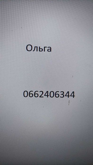 Продаж будинку в тихому місті.