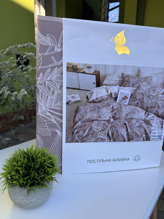 Постільна білизна Фланель Постіль Фланель