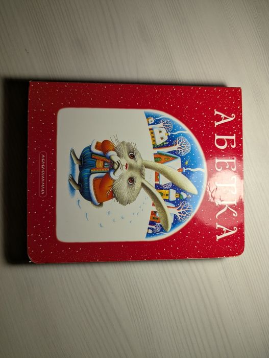 Дитячі книжечки у відмінному стані