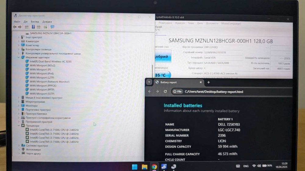 Dell Latitude 7389 13.3" FHD IPS Touch 360* 4/128gb