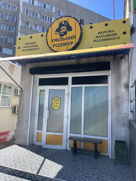 Сдам помещение на рынке