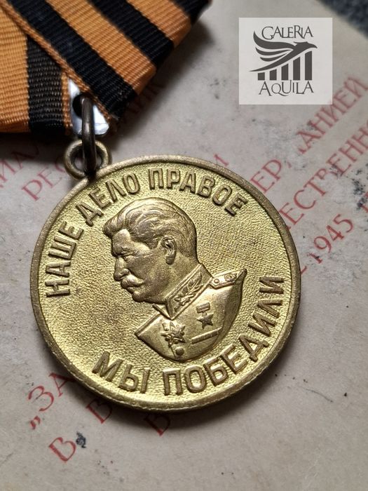 Zestaw po st. sierżancie służby medycznej Ninie Fedorownej Abakumowej