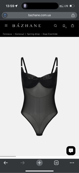 Боди Bazhane размер M