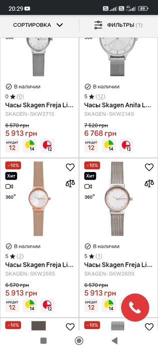 жіночі часи SKAGEN та BULOVA оригінал