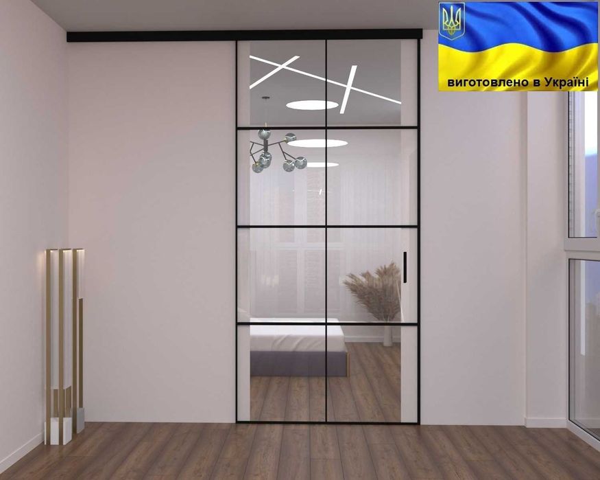 Скляна лофт перегородка. Двері лофт зі скла.